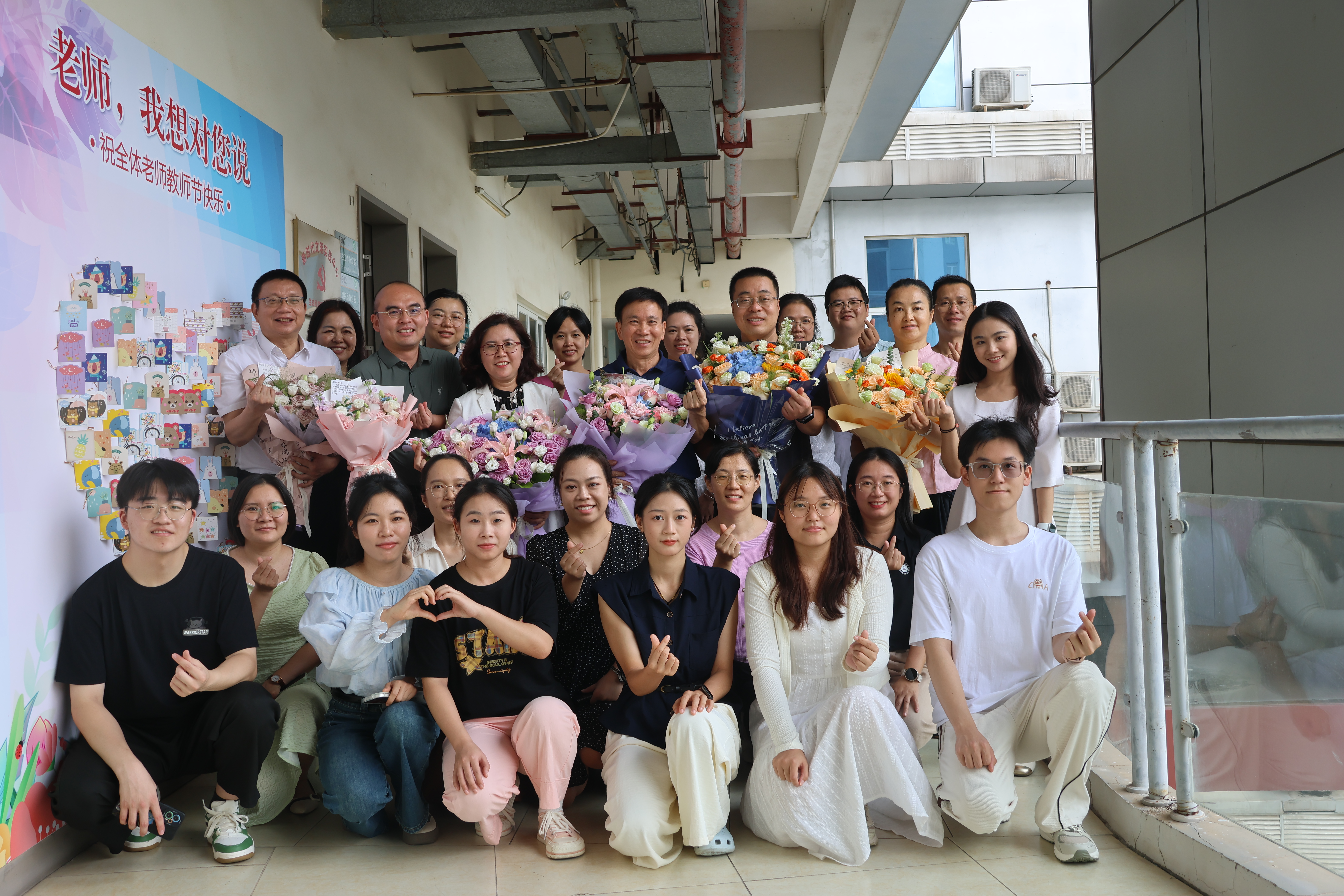 英国上市公司365举办教师节庆祝活动