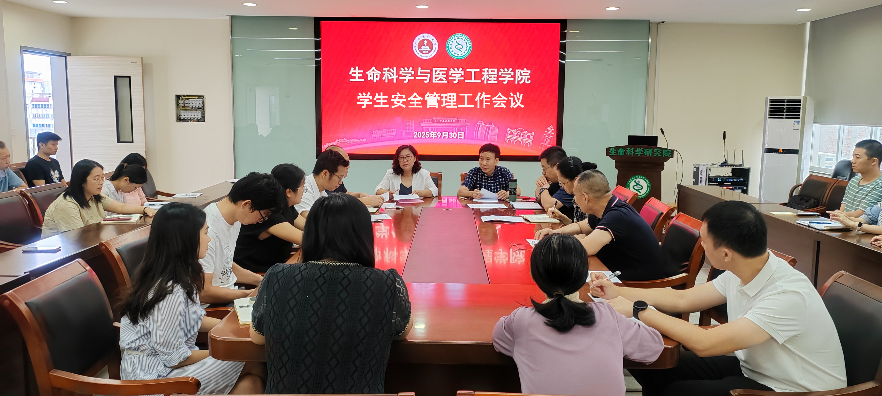 英国上市公司365,英国正版365官方网站召开学生安全管理工作...